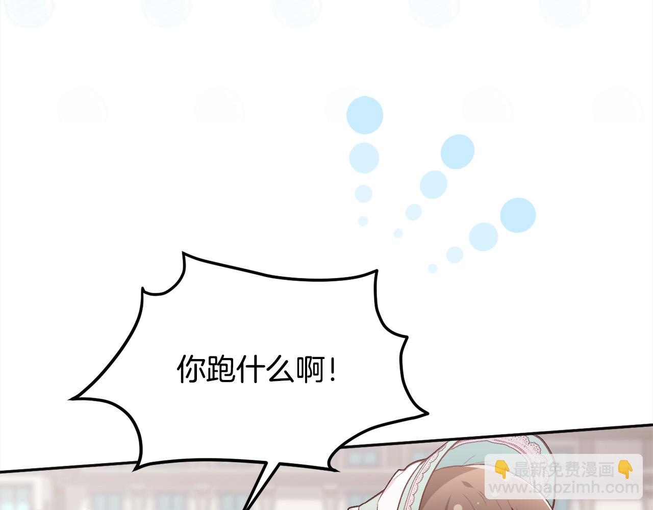 第136话 少女心事你别猜～54