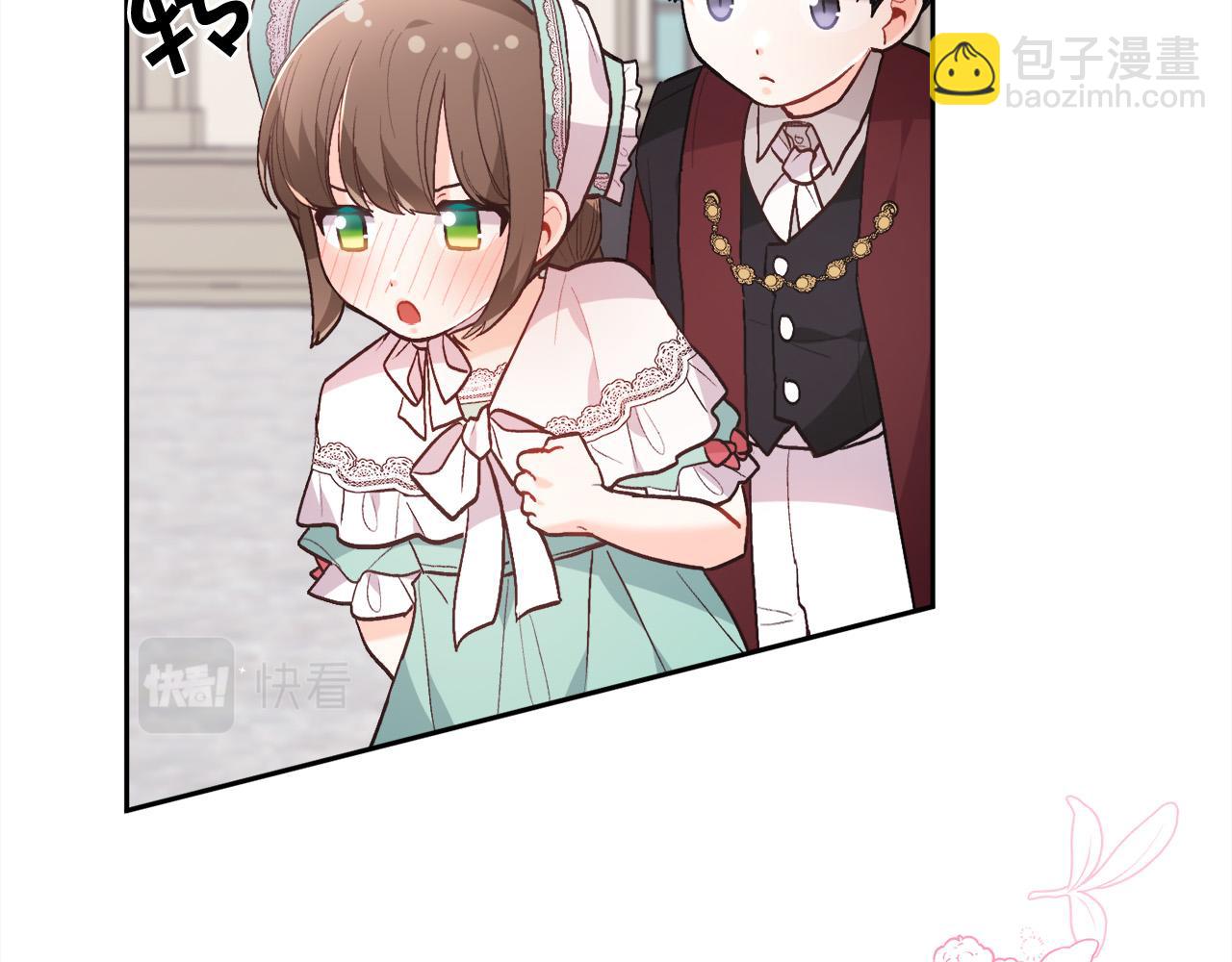 第136话 少女心事你别猜～6
