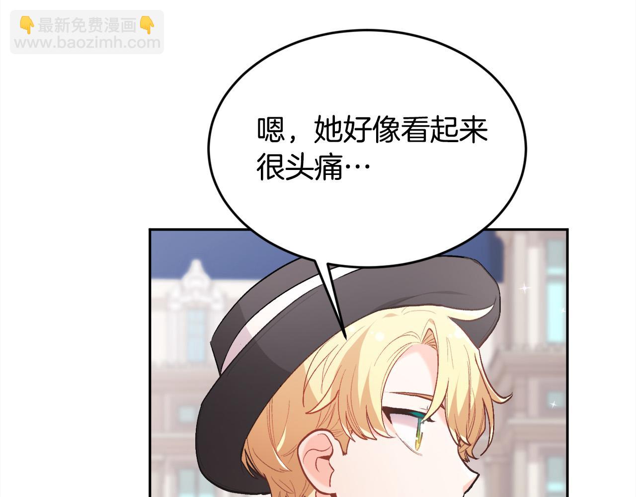 第136话 少女心事你别猜～62