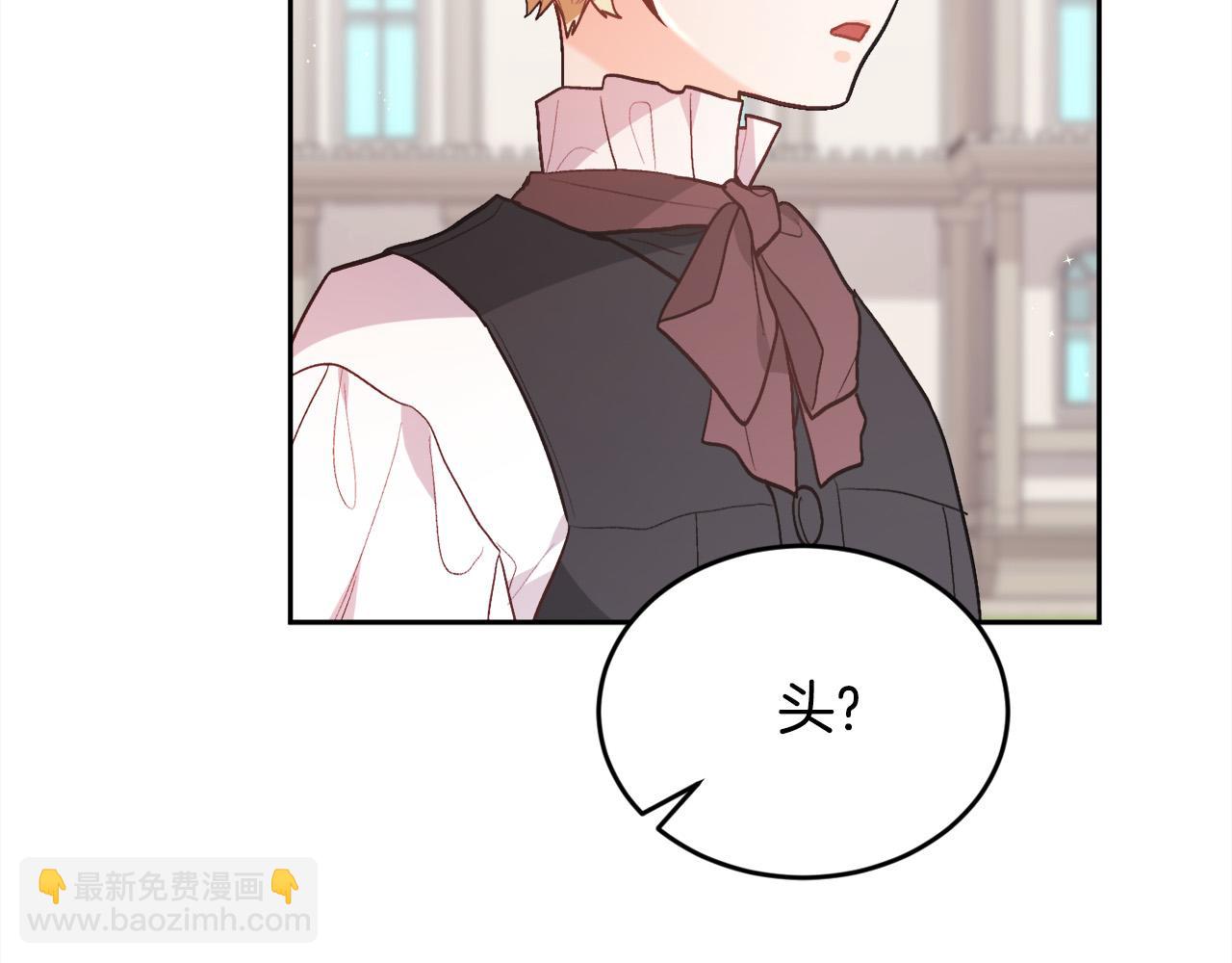 第136话 少女心事你别猜～63
