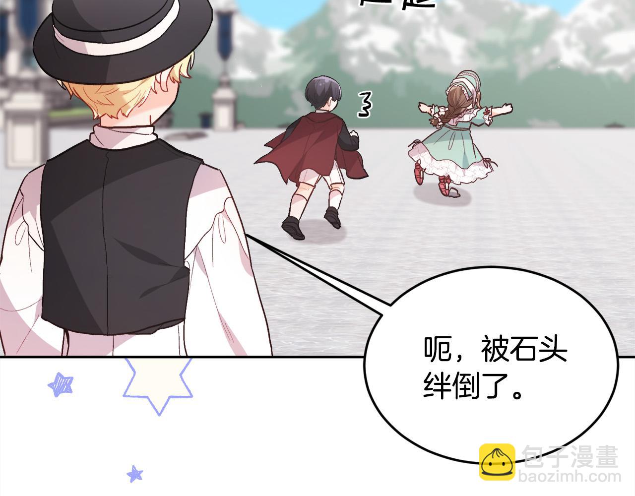 第136话 少女心事你别猜～66