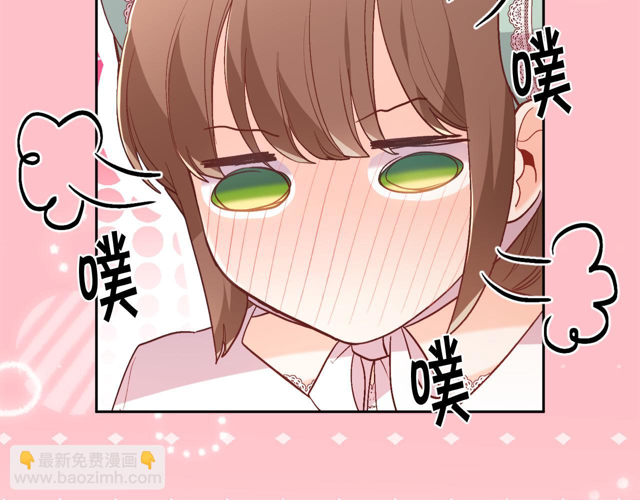 第136话 少女心事你别猜～77