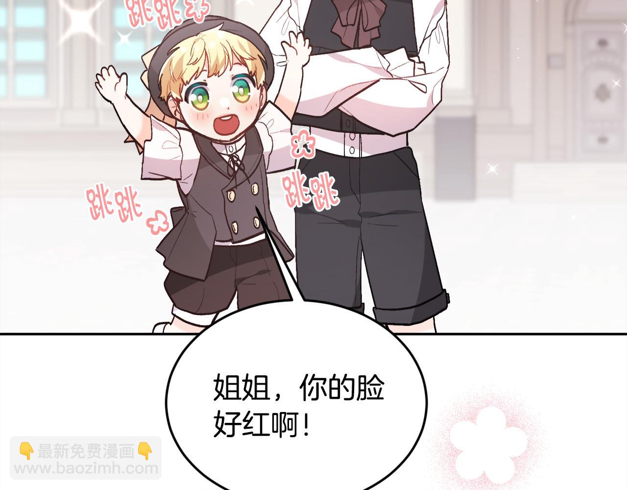 第136话 少女心事你别猜～80