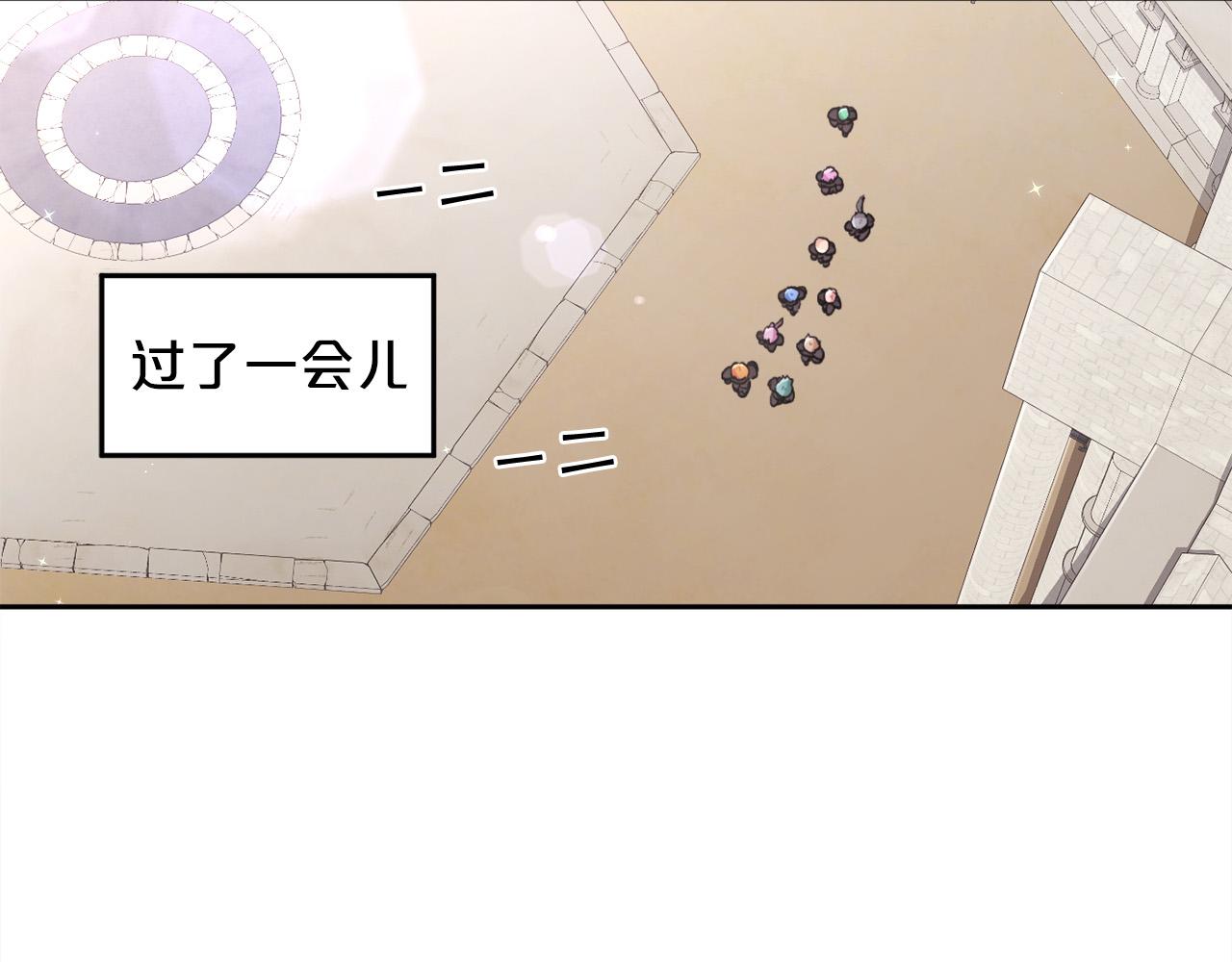 第136话 少女心事你别猜～87
