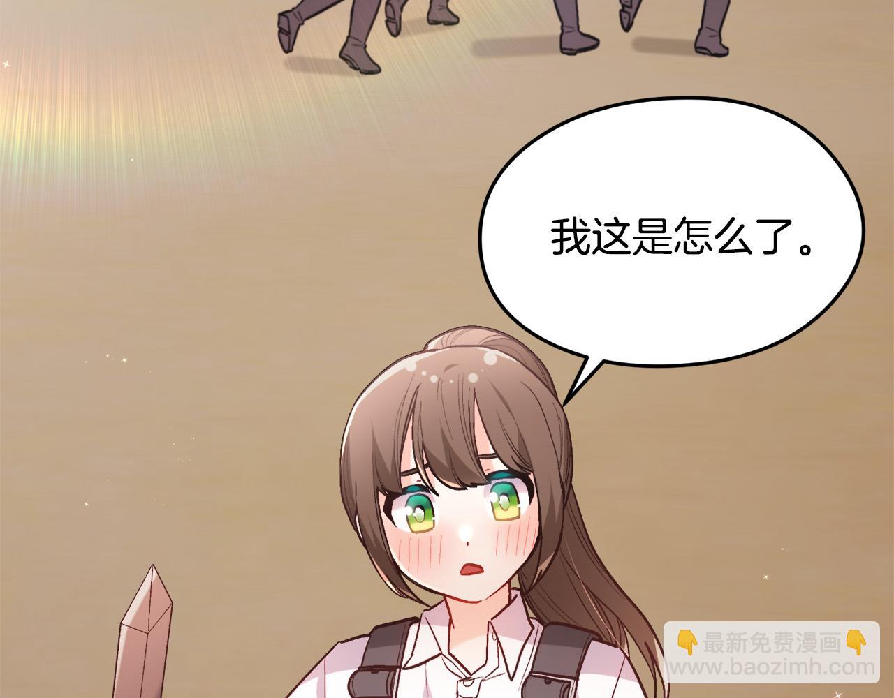 第136话 少女心事你别猜～89