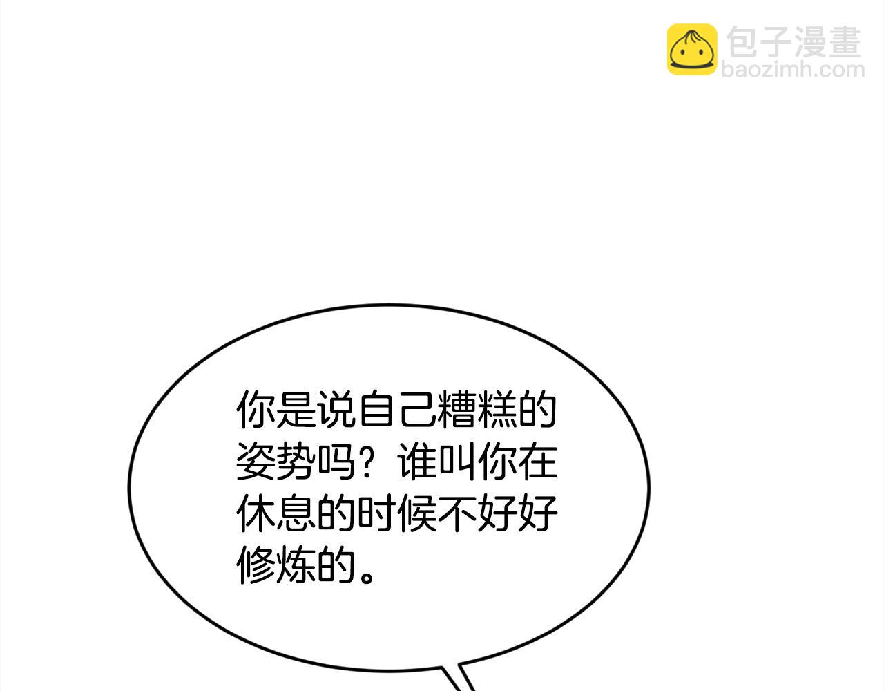 第136话 少女心事你别猜～91