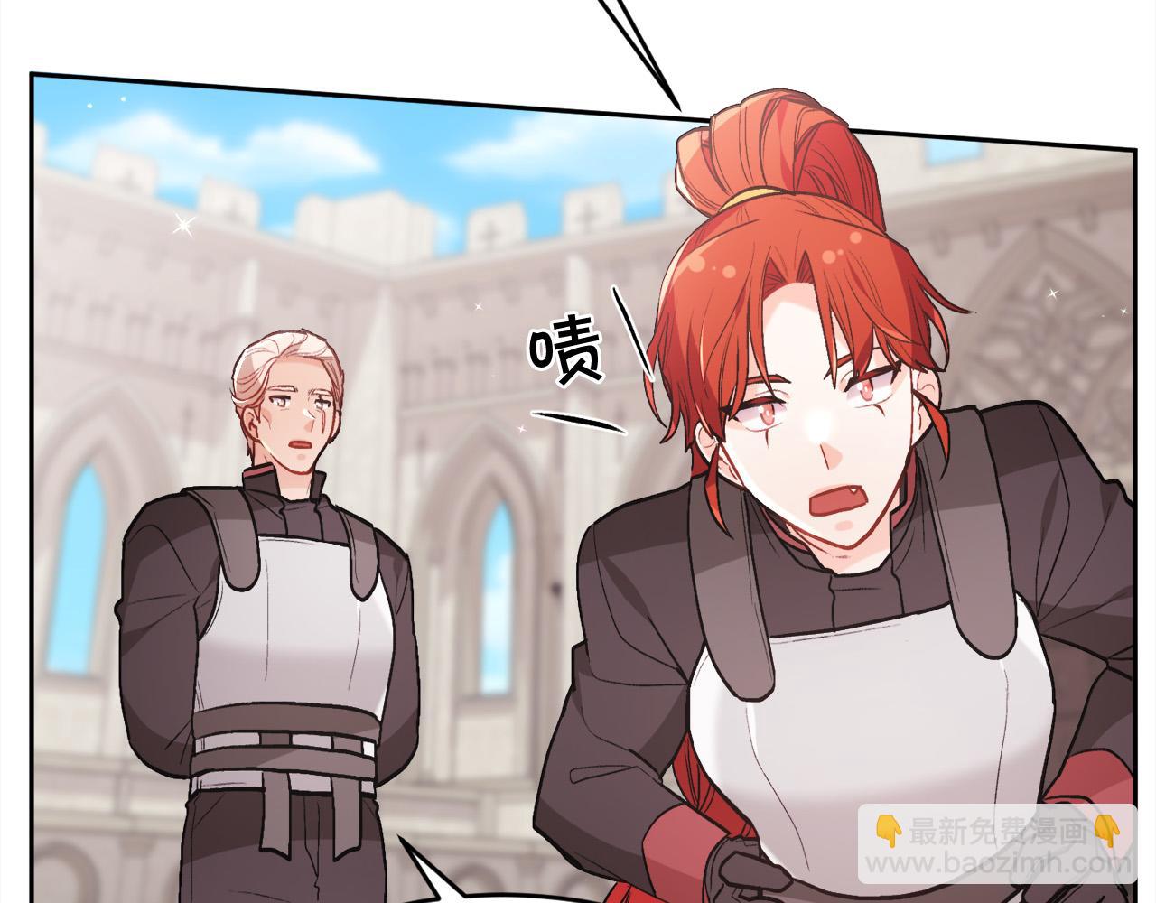第136话 少女心事你别猜～92