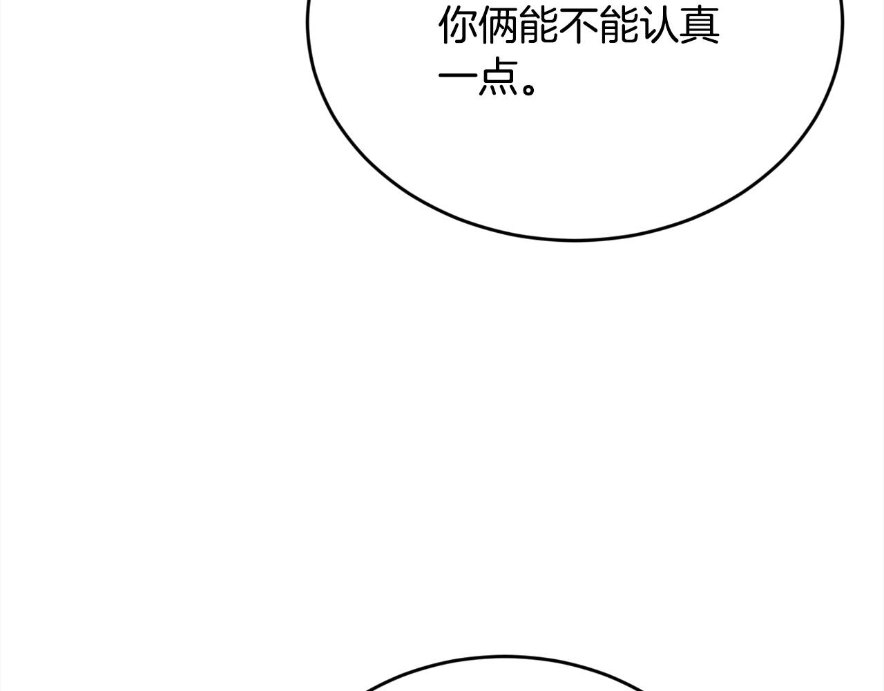 第136话 少女心事你别猜～94