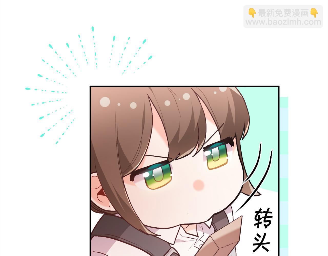 第136话 少女心事你别猜～98