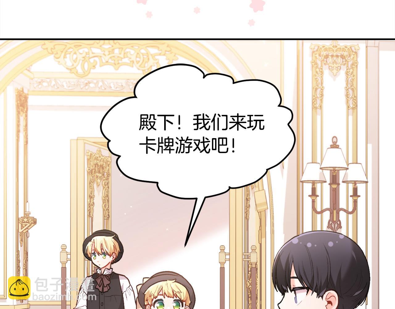 第137话 我不同意！1