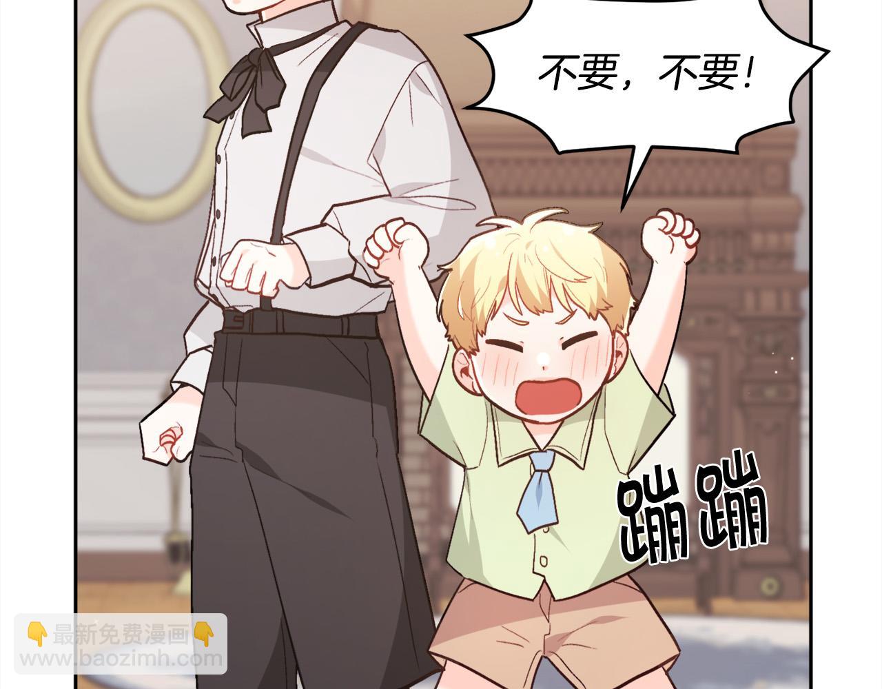 第137话 我不同意！104