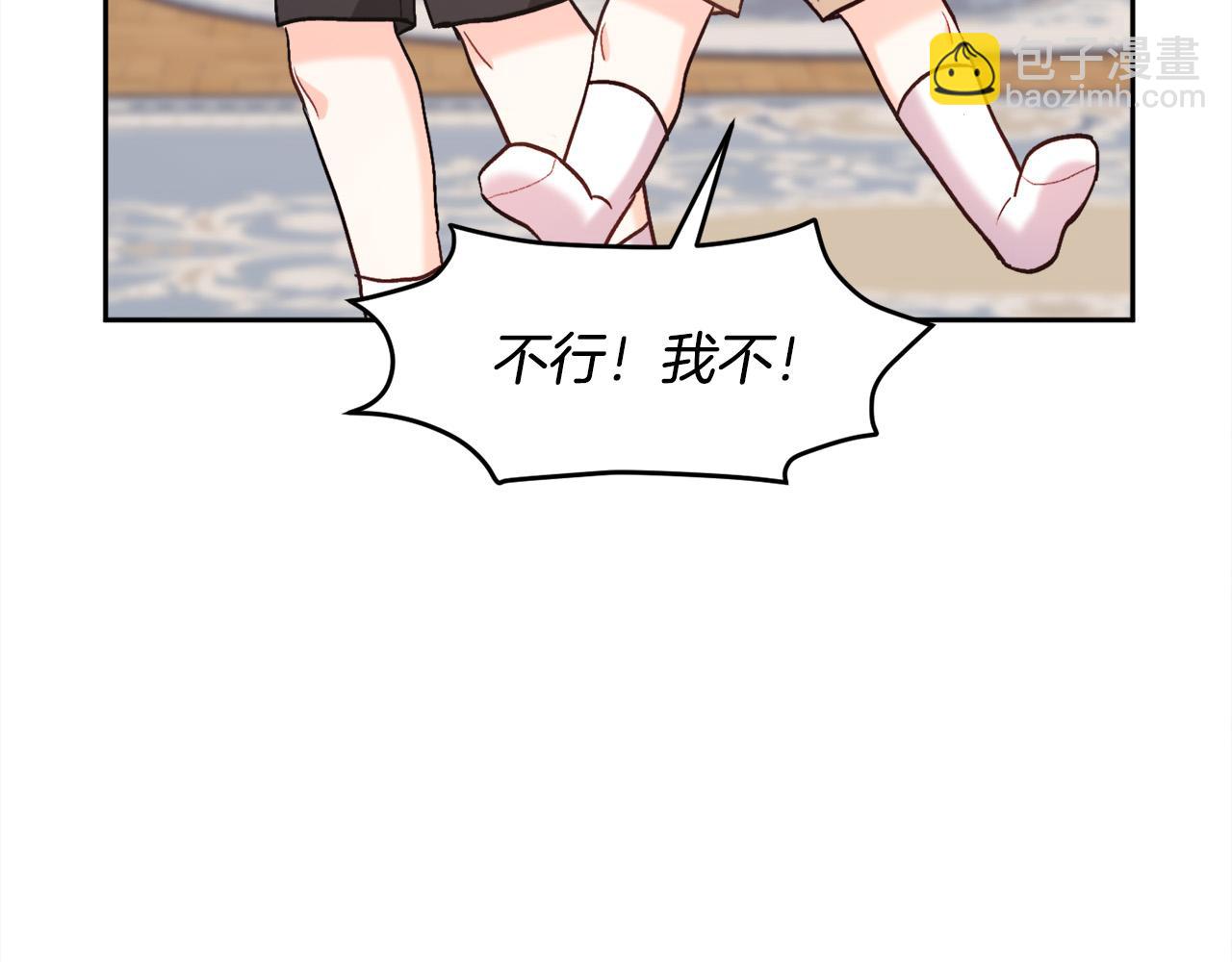 第137话 我不同意！105