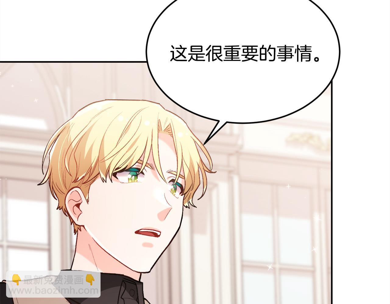 第137话 我不同意！114