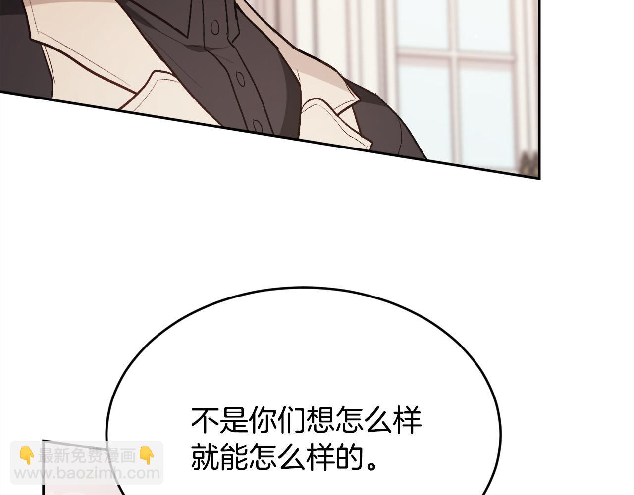 第137话 我不同意！115