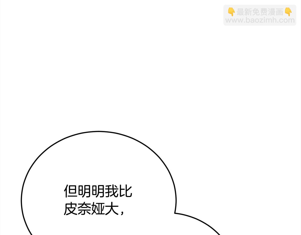第137话 我不同意！118