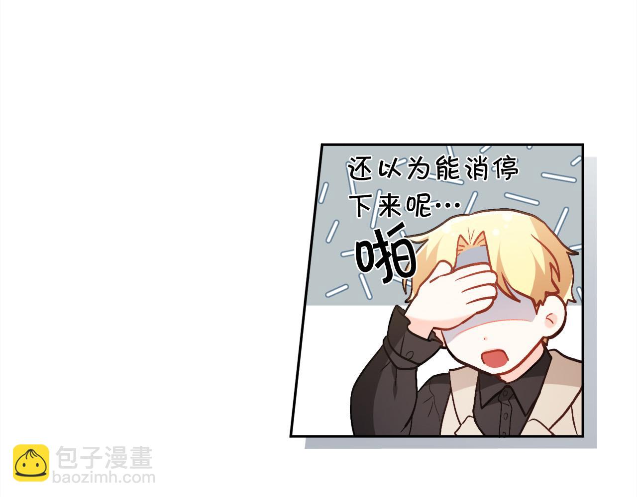 第137话 我不同意！121
