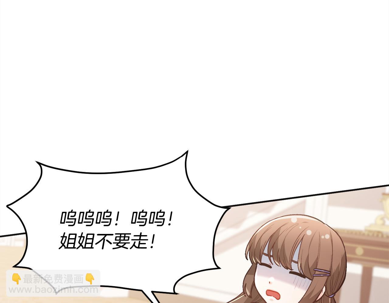 第137话 我不同意！122