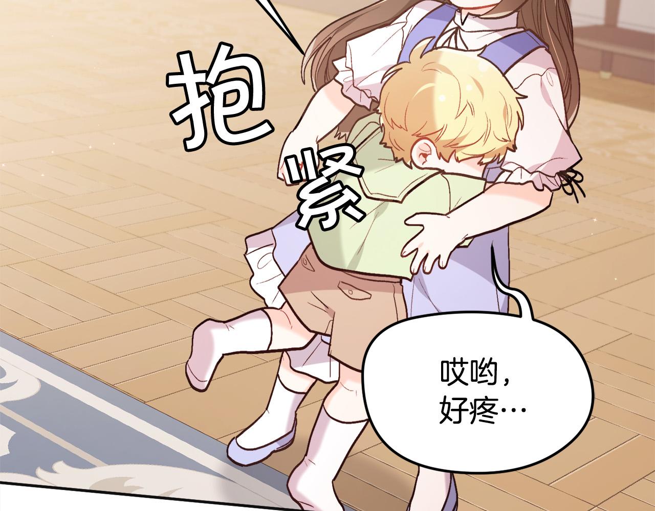 第137话 我不同意！123