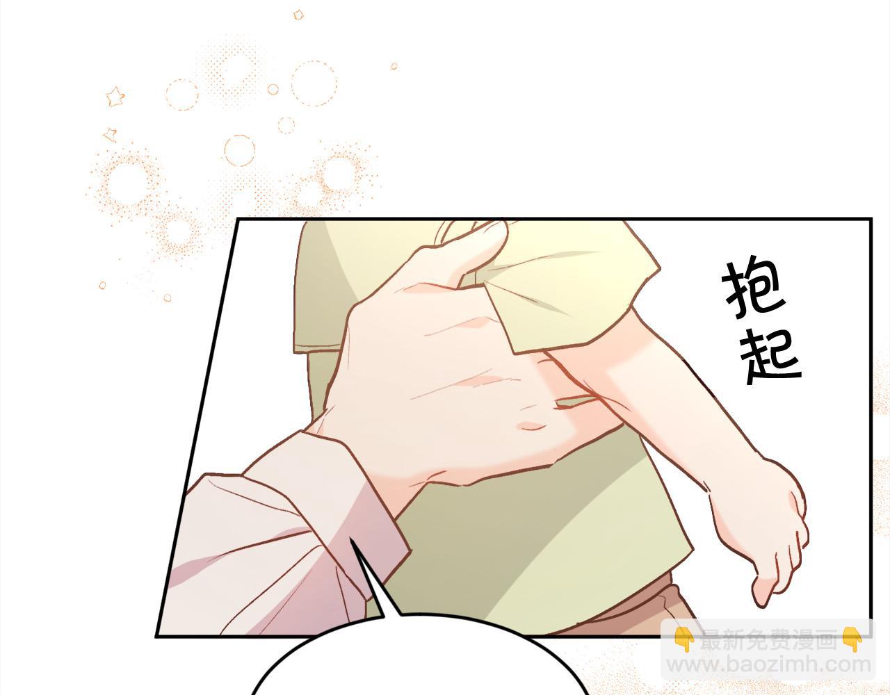 第137话 我不同意！127