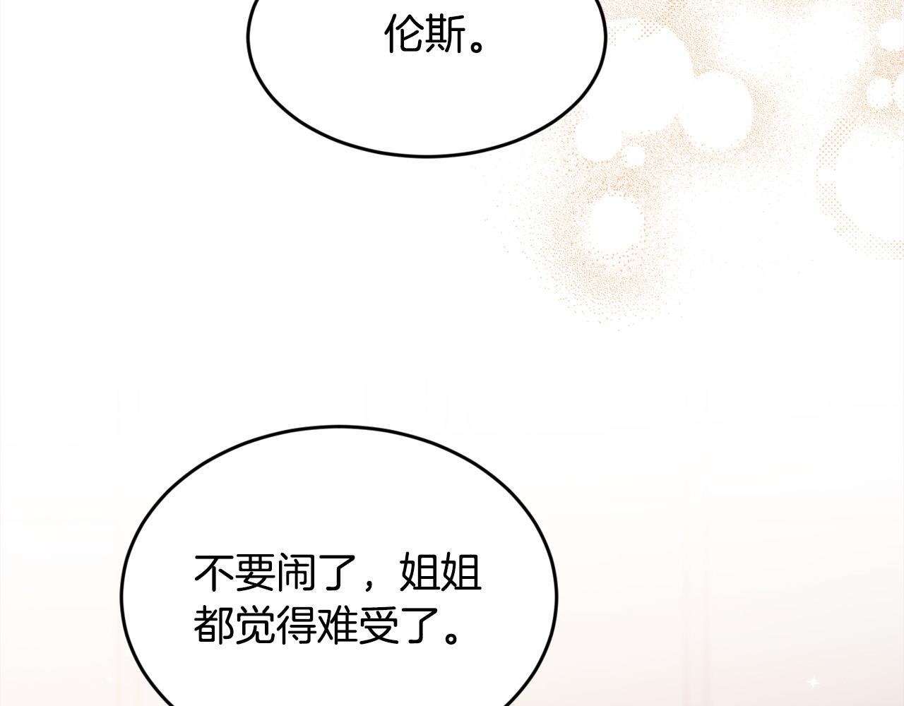 第137话 我不同意！128