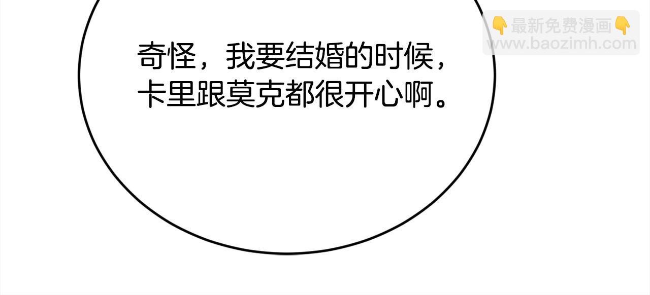 第137话 我不同意！131