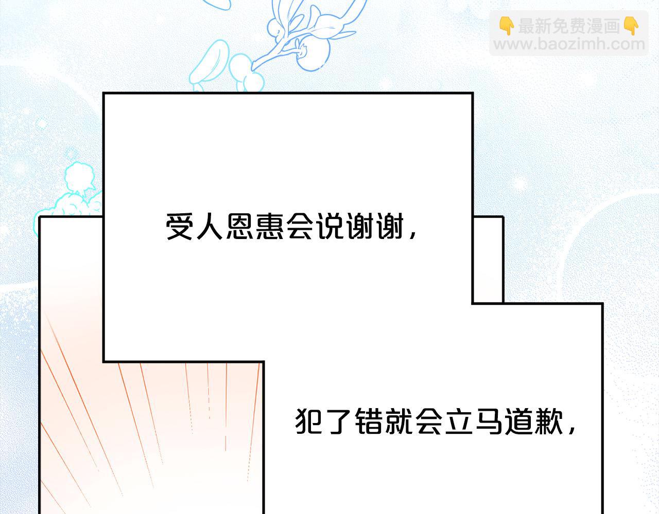 第137话 我不同意！142
