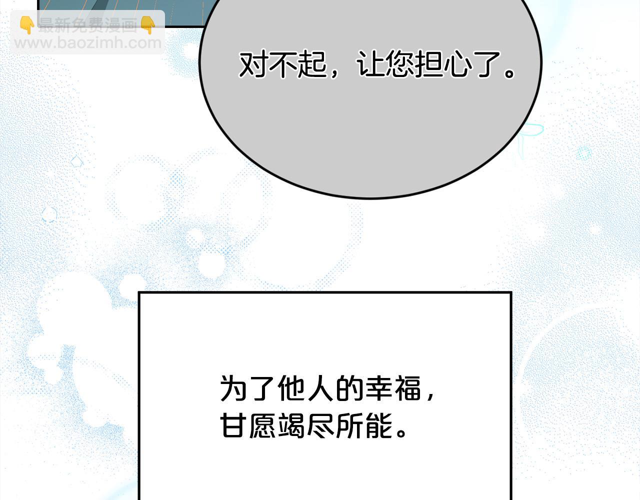 第137话 我不同意！144