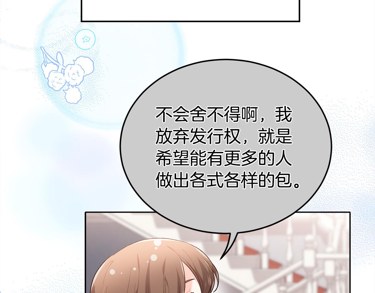 第137话 我不同意！145