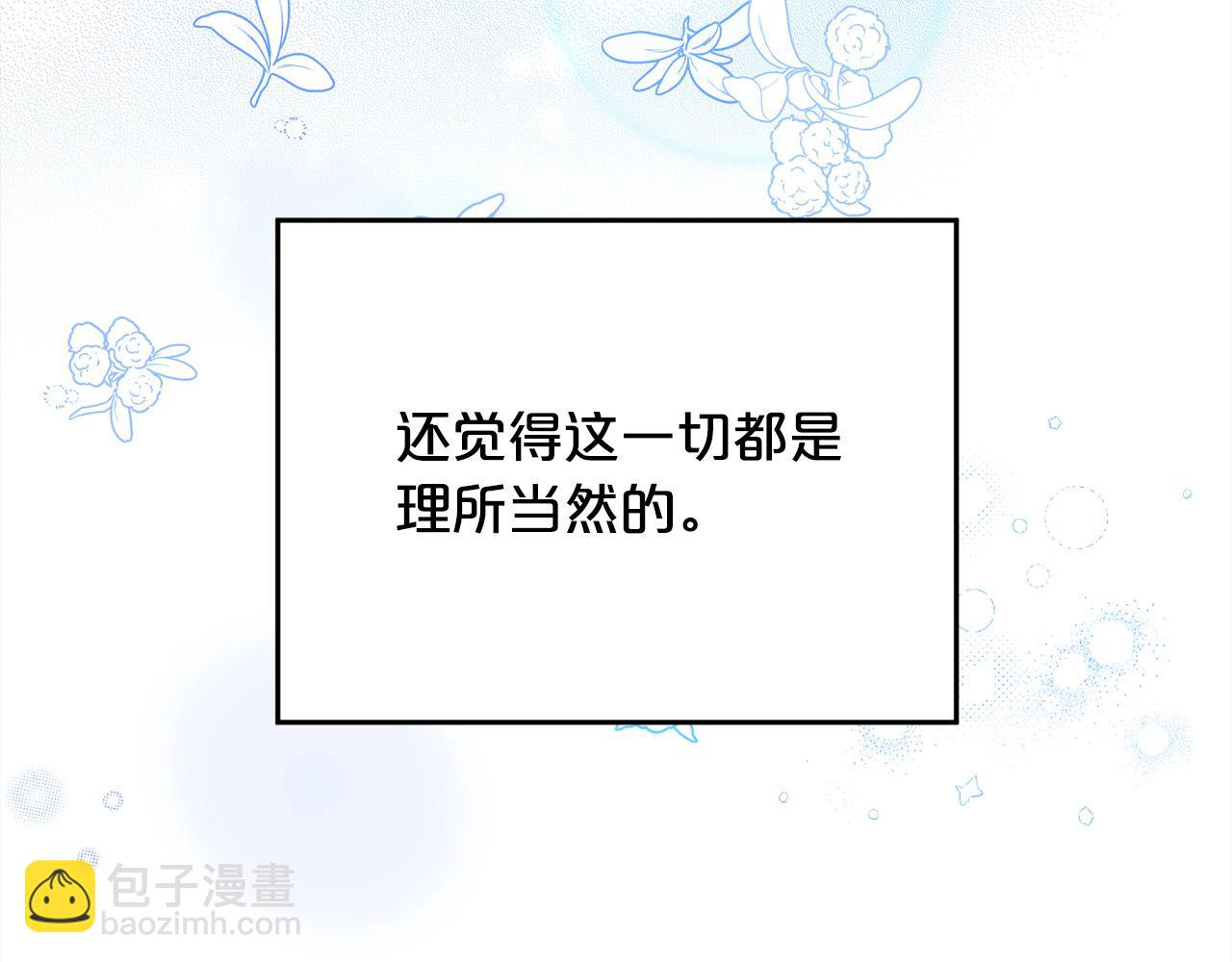 第137话 我不同意！147