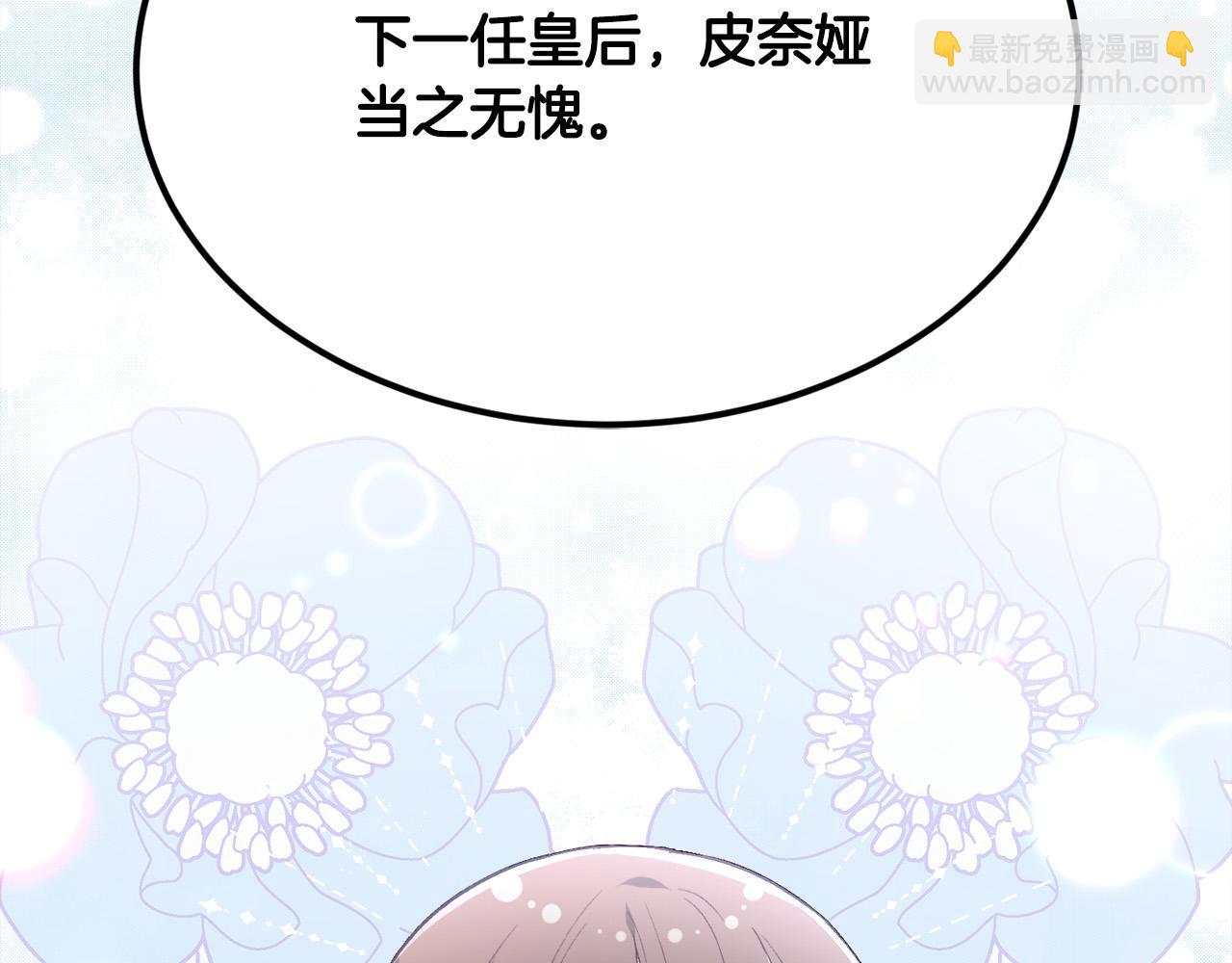 第137话 我不同意！149