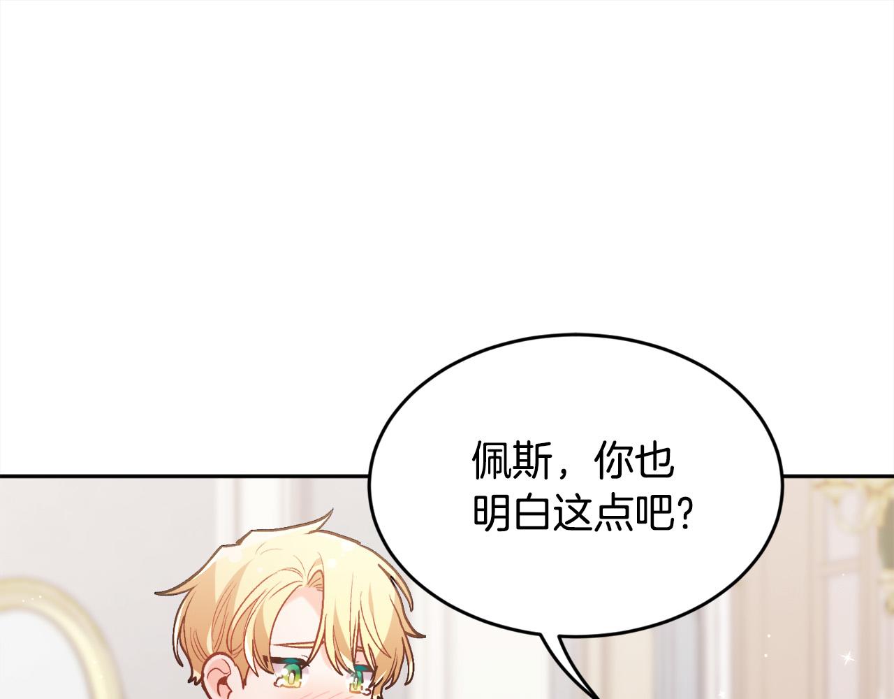 第137话 我不同意！152