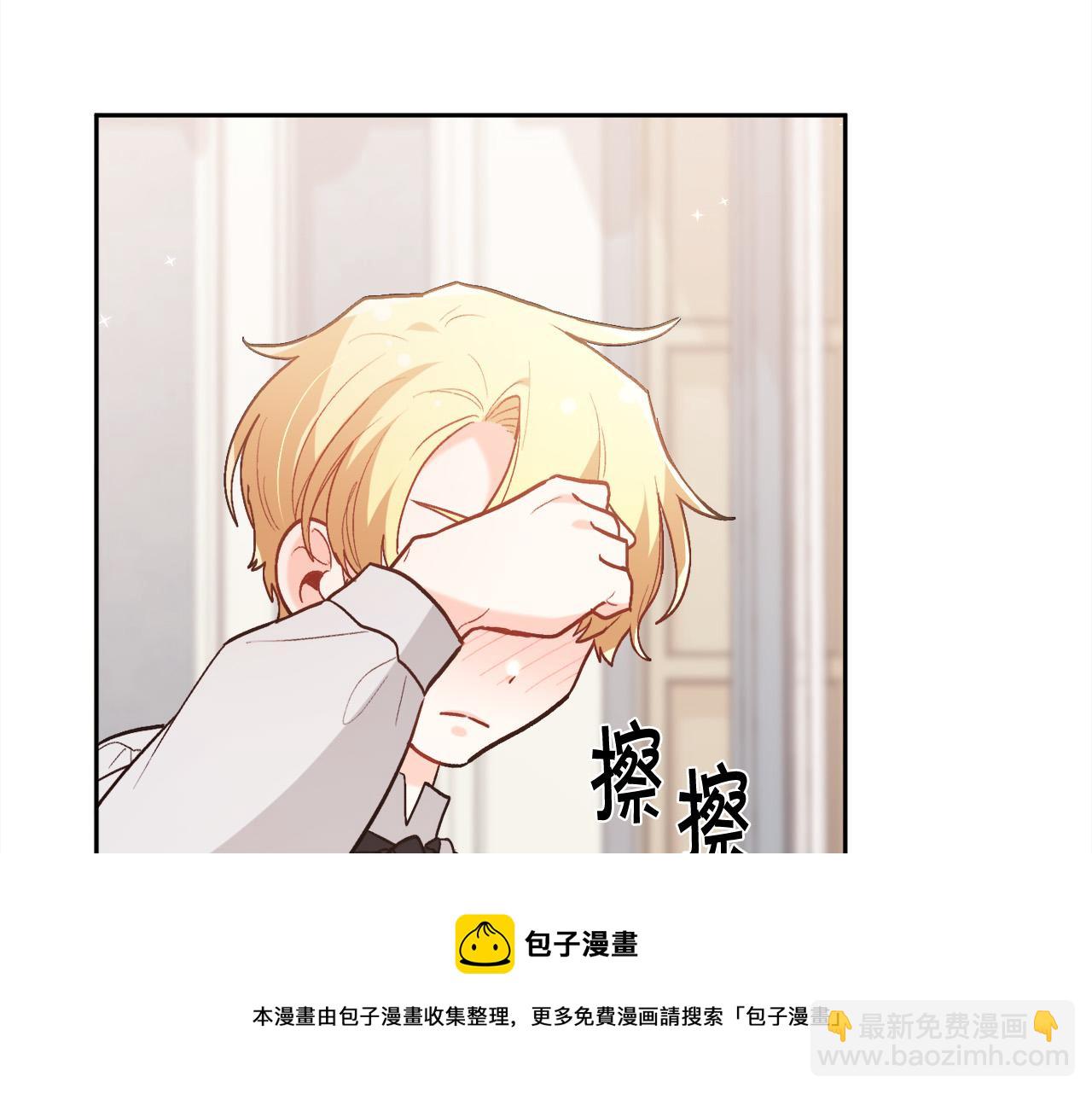第137话 我不同意！159