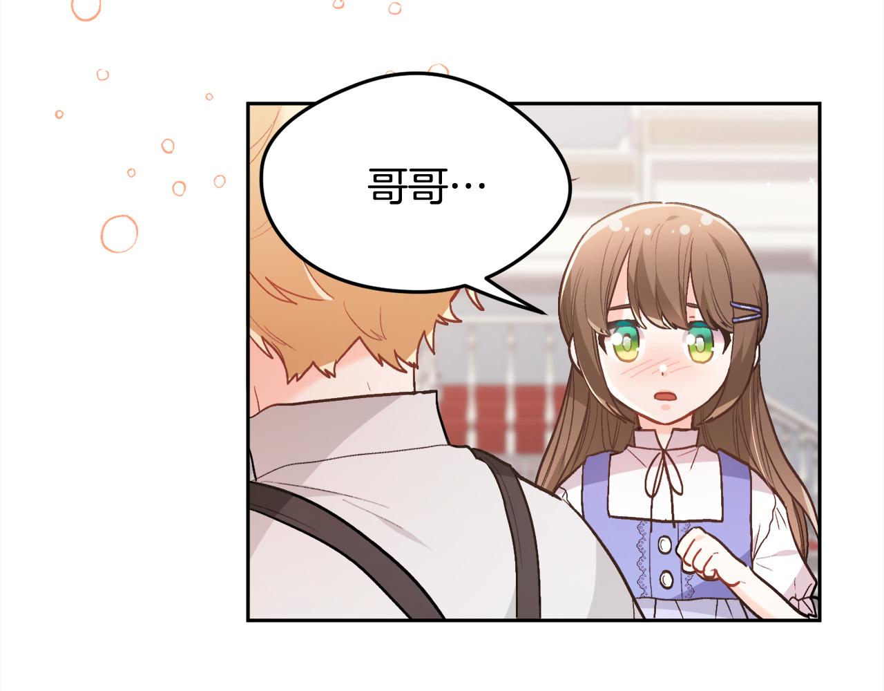第137话 我不同意！161