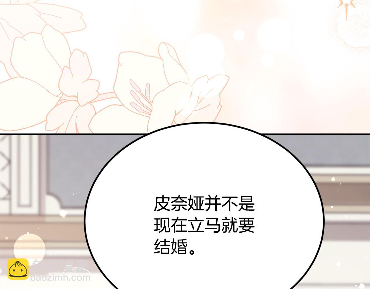 第137话 我不同意！164