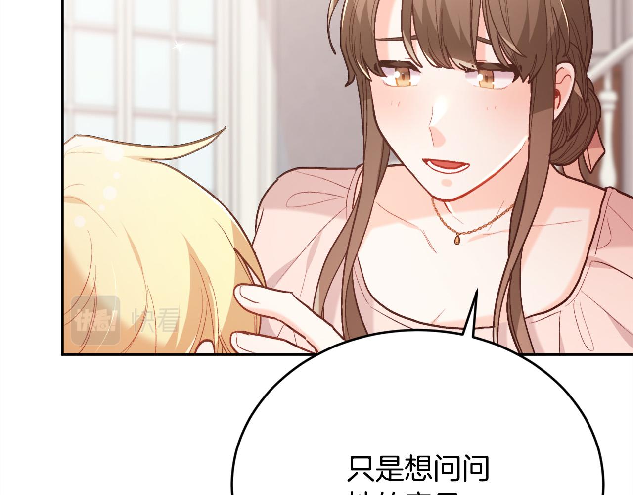 第137话 我不同意！171