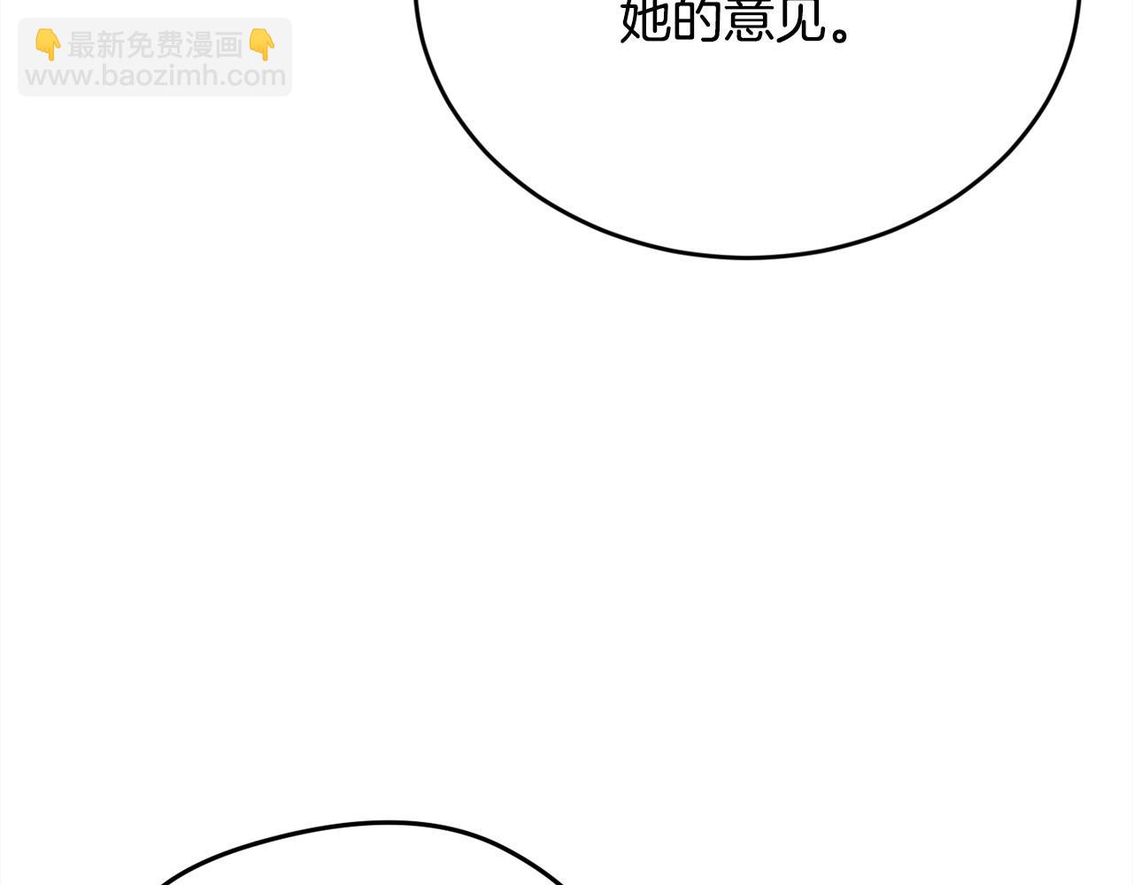 第137话 我不同意！172