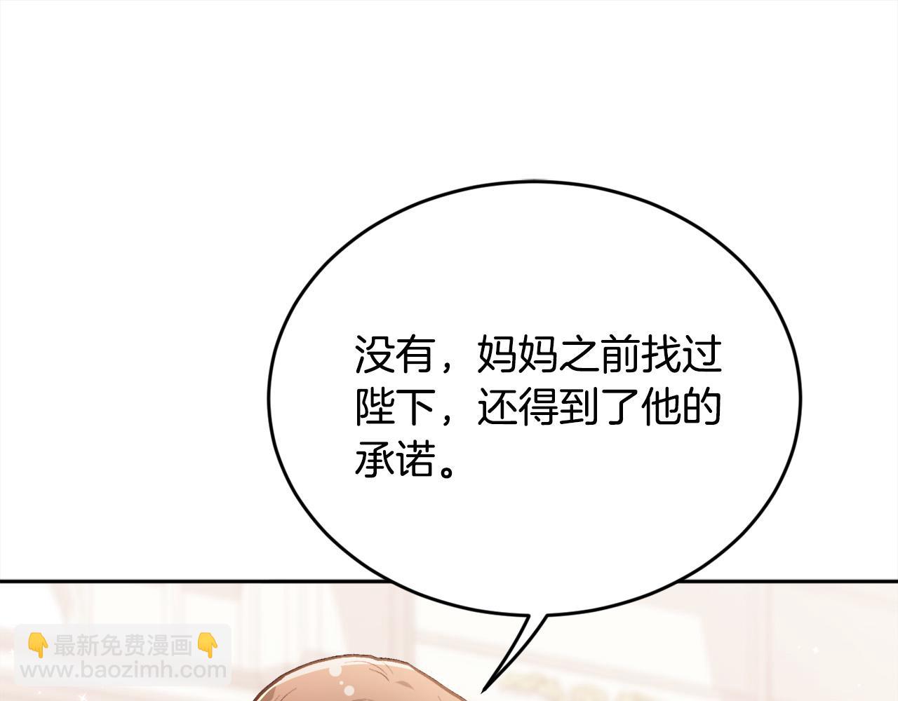 第137话 我不同意！175