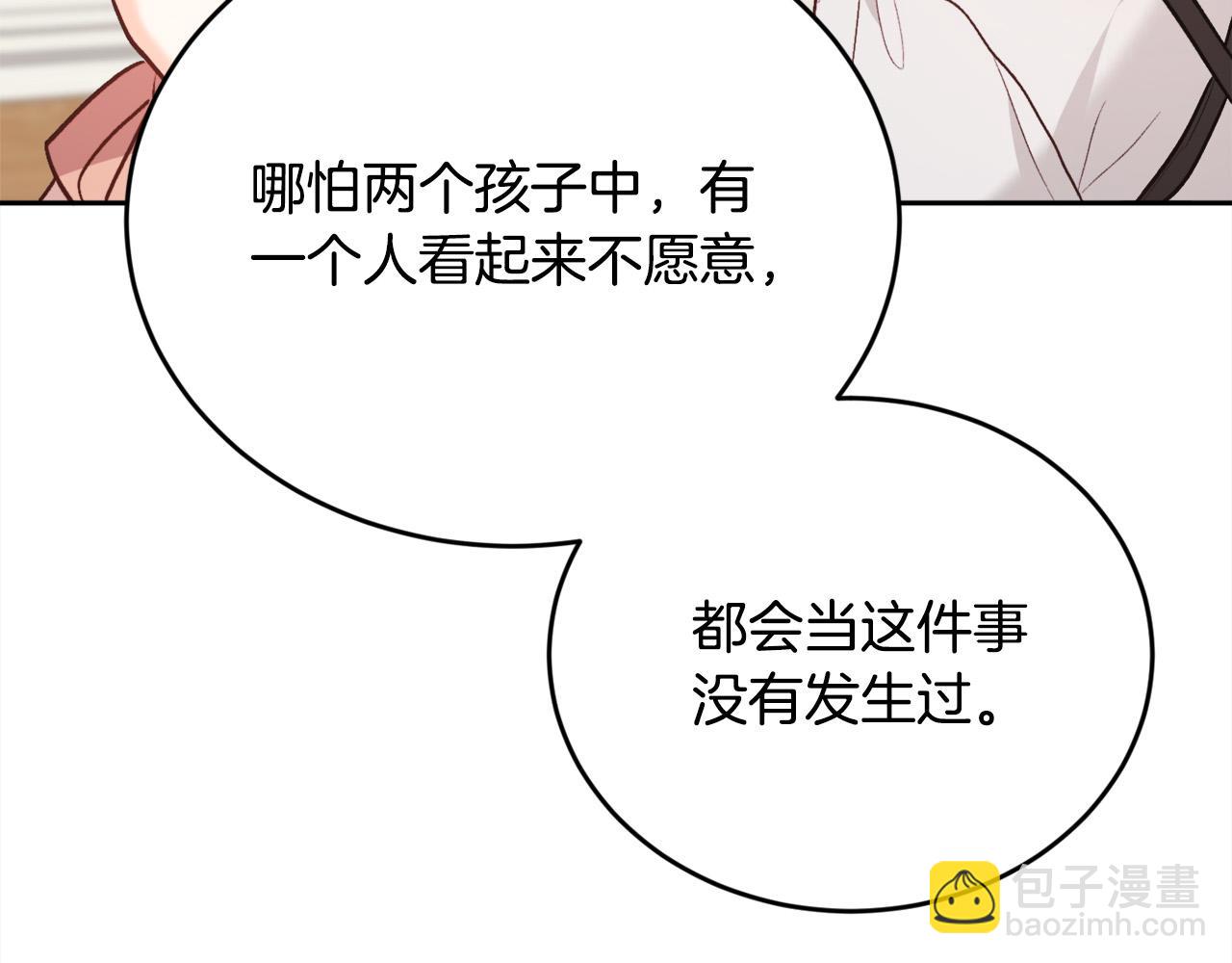 第137话 我不同意！177