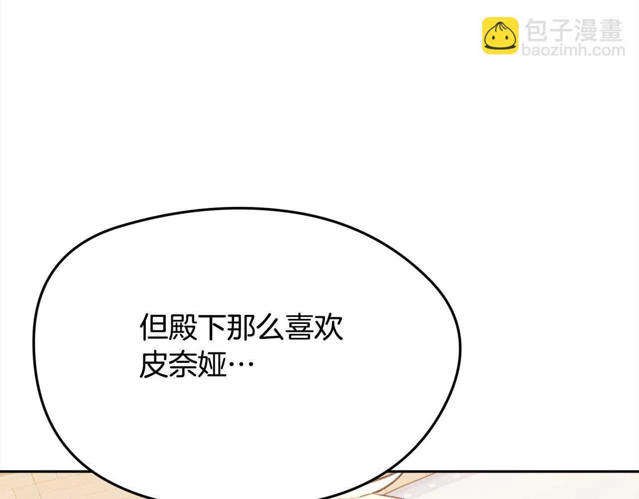 第137话 我不同意！178