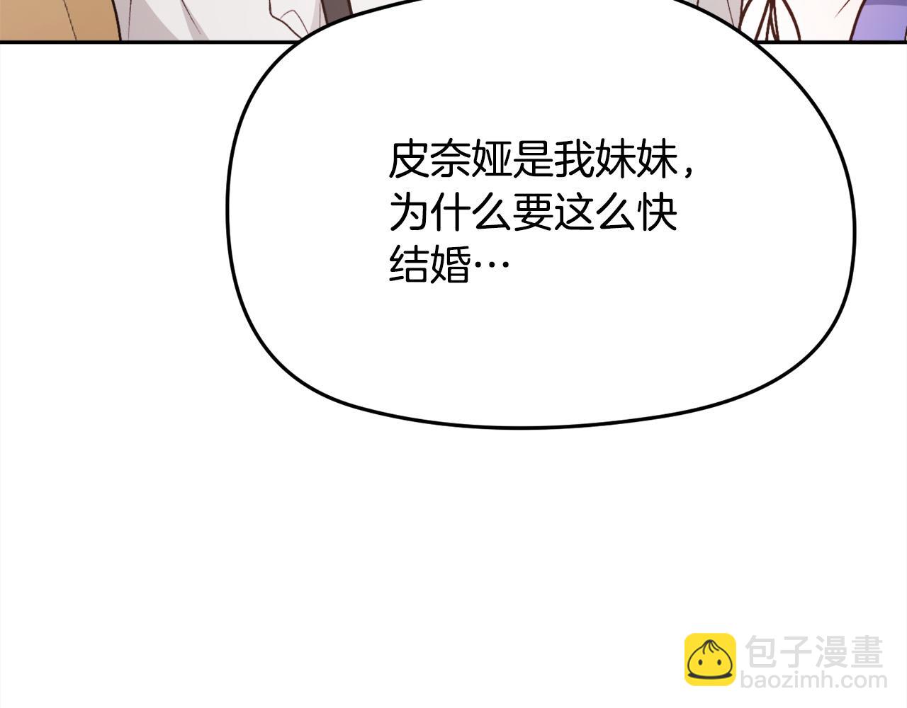 第137话 我不同意！180
