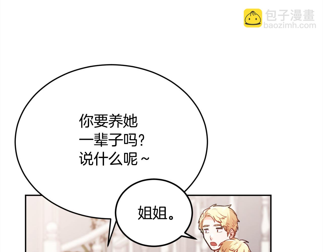 第137话 我不同意！181