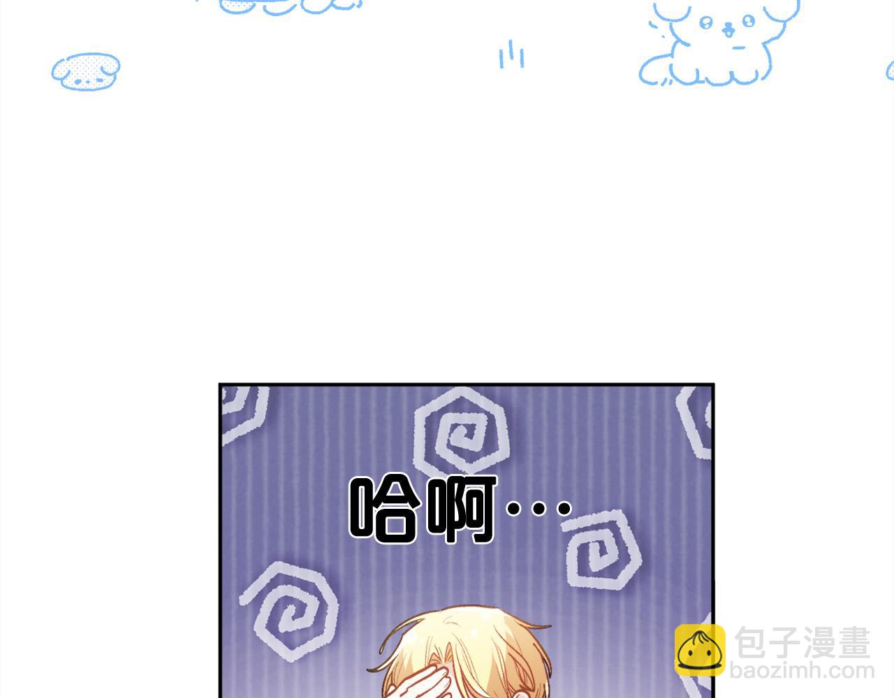 第137话 我不同意！185