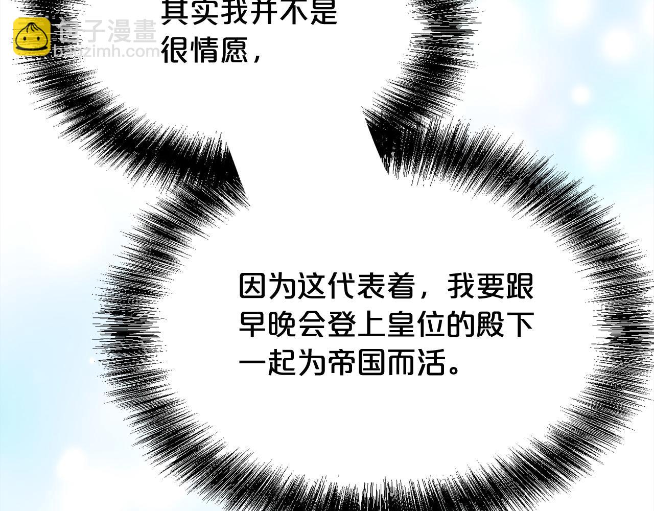 第137话 我不同意！191