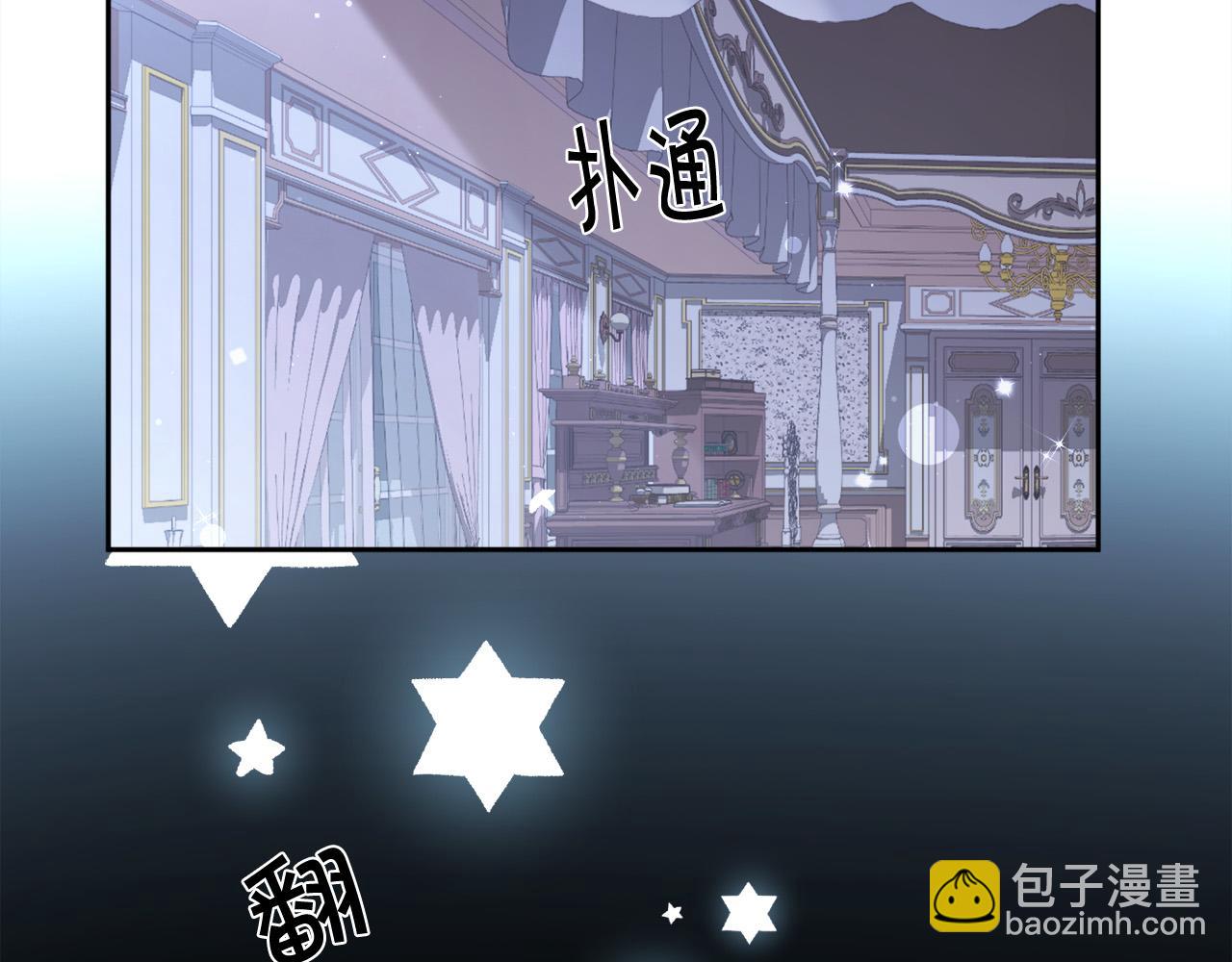 第137话 我不同意！193
