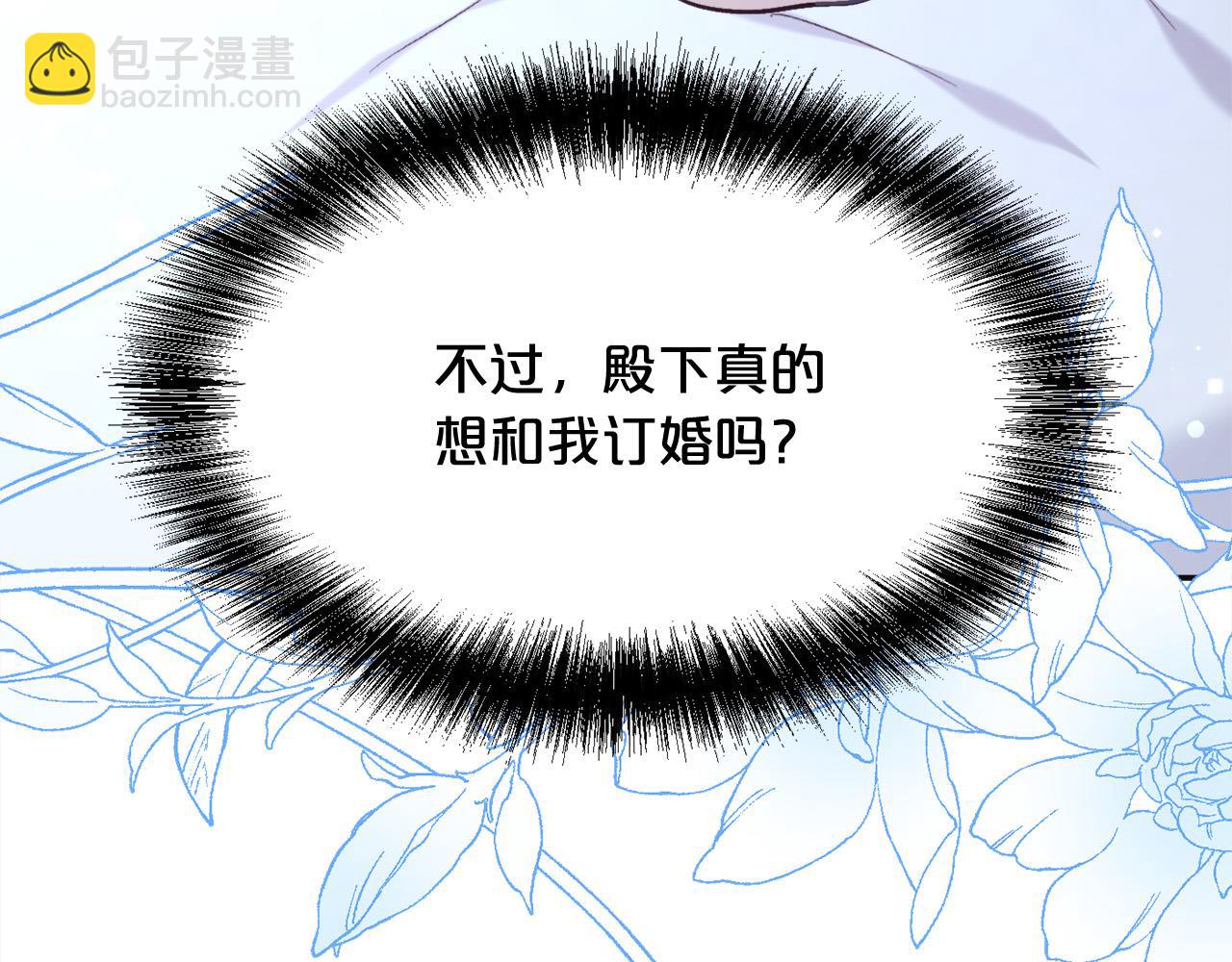 第137话 我不同意！196