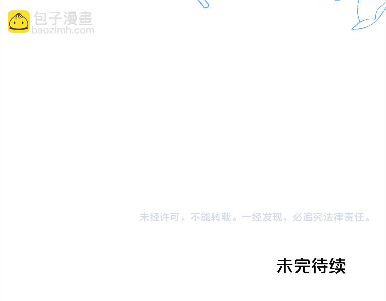 第137话 我不同意！197