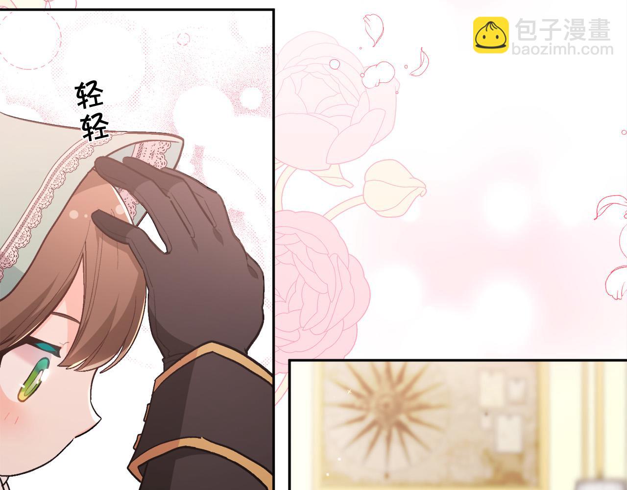第137话 我不同意！23