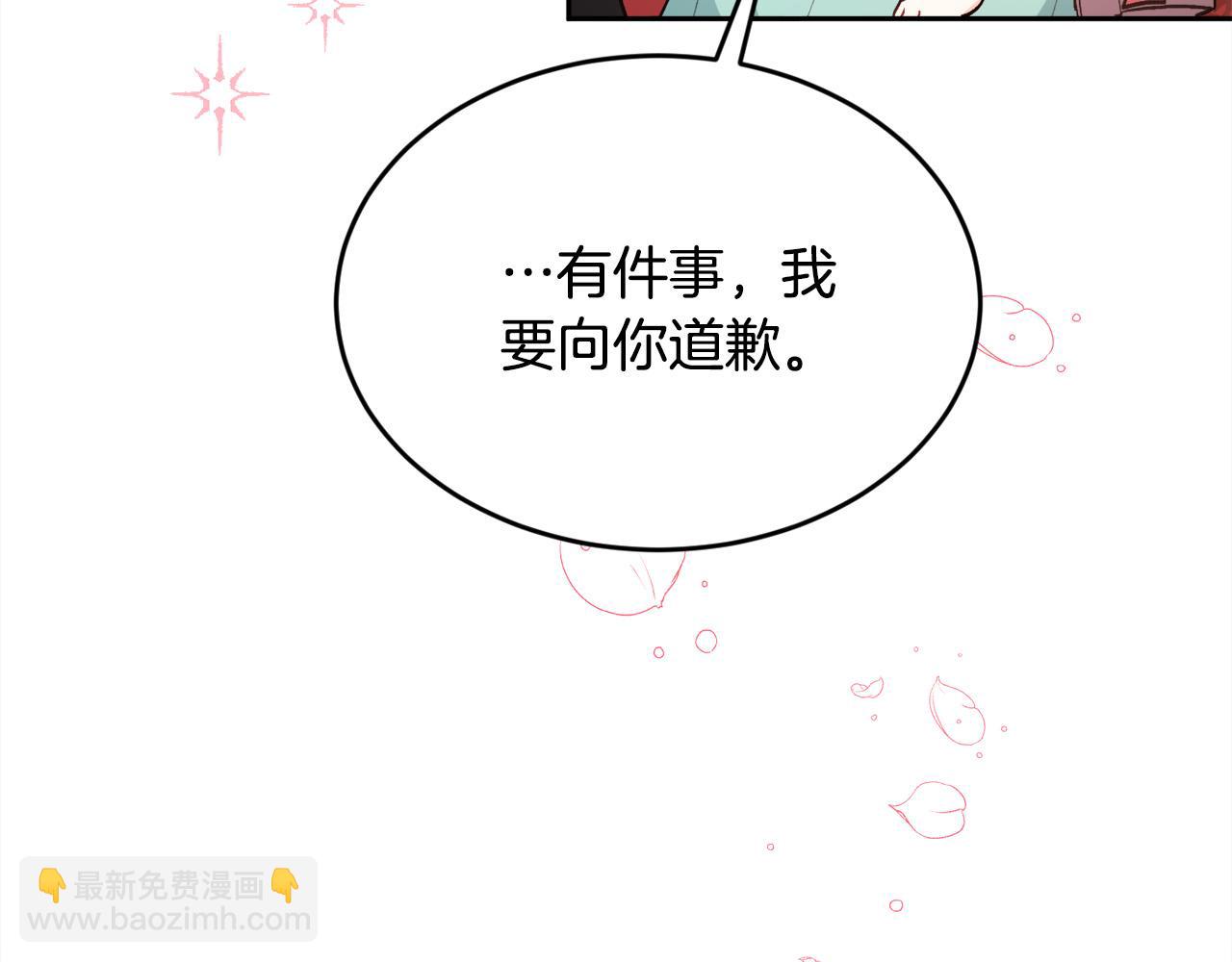 第137话 我不同意！25