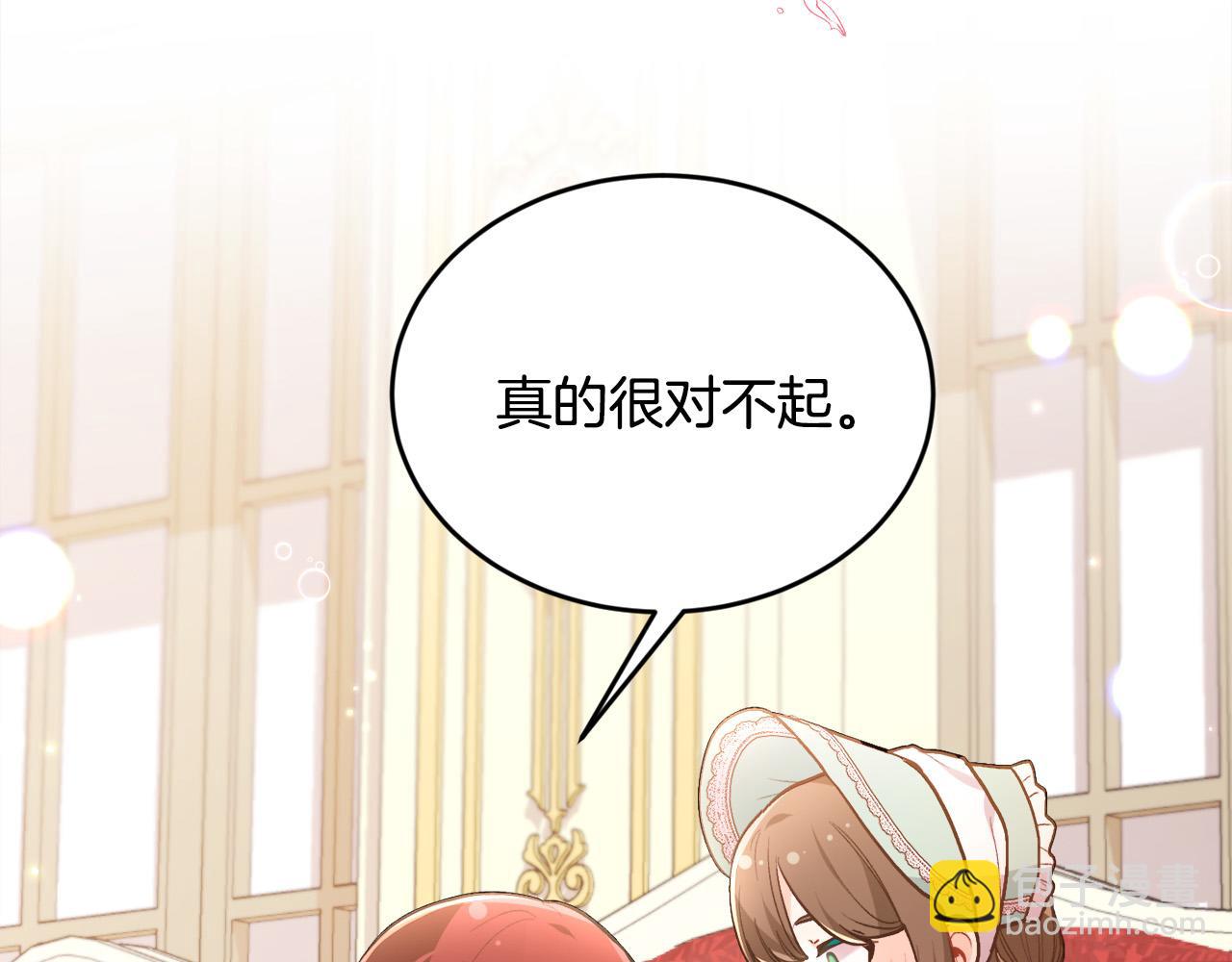 第137话 我不同意！26