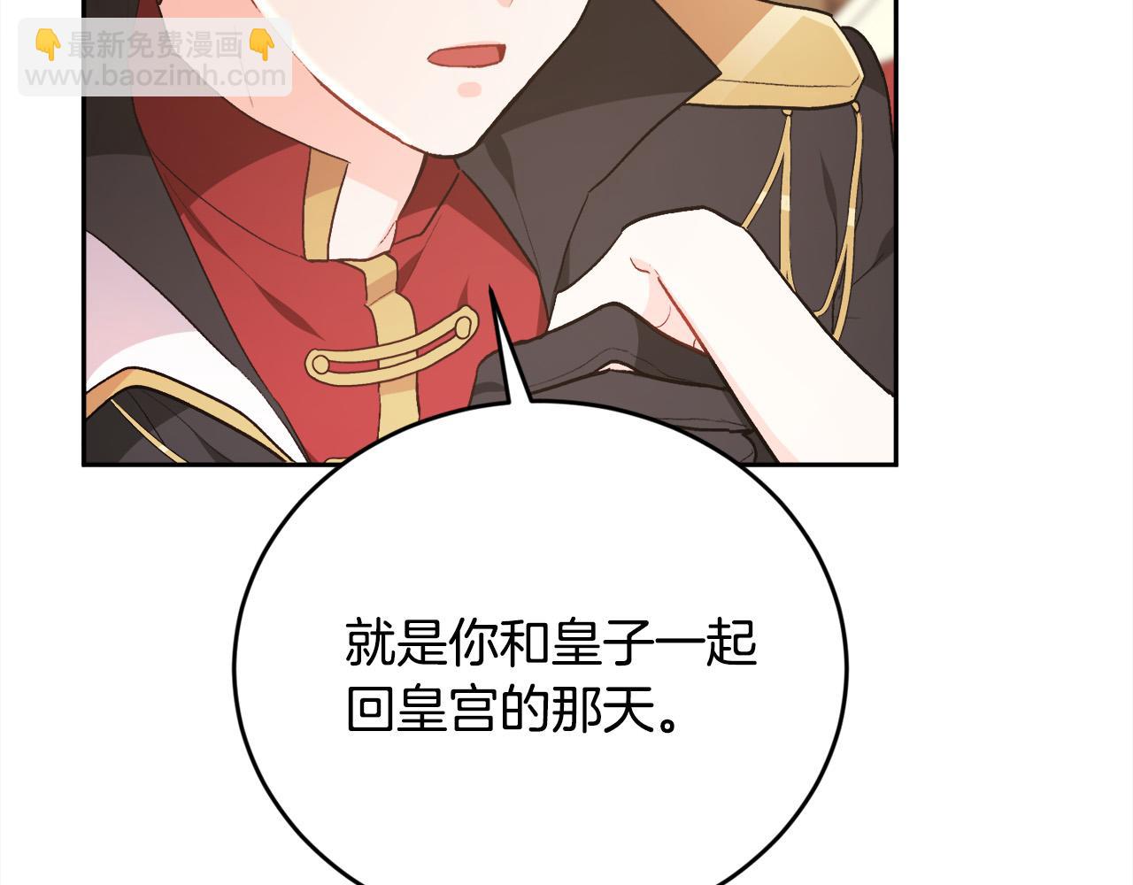 第137话 我不同意！30